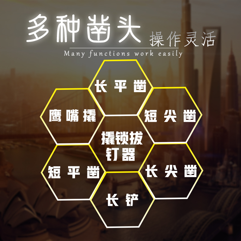 消防破拆工具组手动多功能破拆破门工具套装组合8件套地震救援