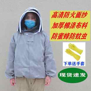 新品 加厚防蜂上衣半身养蜜蜂服透气防蚊虫蛰咬送防护手套可拆高清