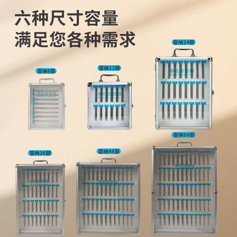 手机保管箱手机柜透明收纳箱学生存放柜带锁管理箱寄存柜挂墙,商业/办公家具,寄存柜/快递柜,淘宝优惠券,粉丝福利购,淘宝优惠卷