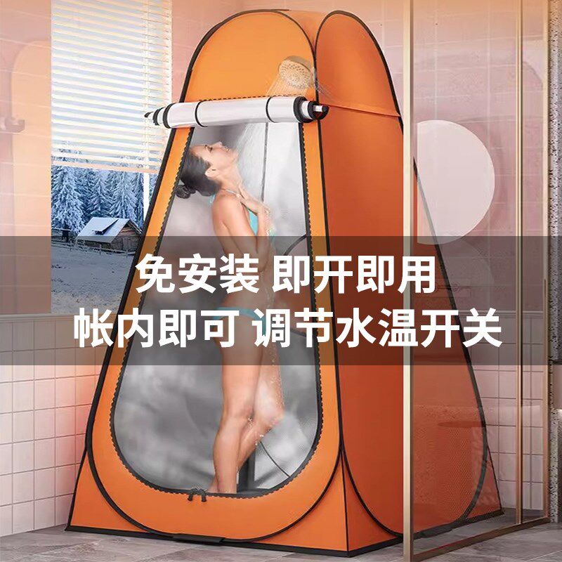 冬天洗澡帐篷家用加厚保暖卫生间简易浴室浴帐折叠单人租房