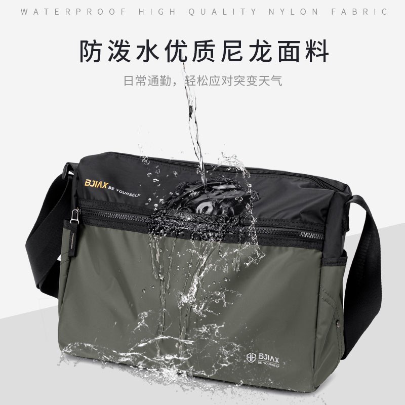 2025新款男士斜挎外出便携包大容量单H肩包男款通勤背包男式帆布