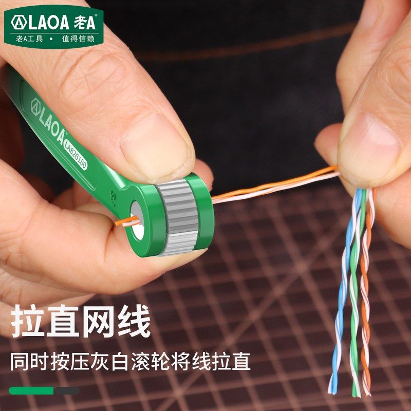 老A 理线架网线光纤跳线排理线网络服务器电话线整理机柜房配线架