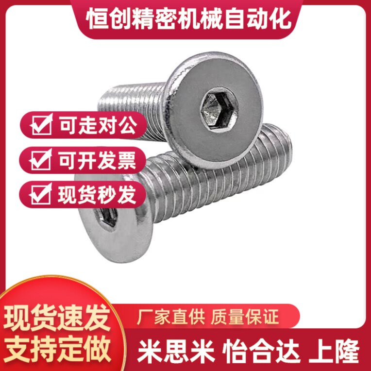 CBSTS8米思米CBSM超短头内六角螺栓螺丝CBSS6/10/12/16/20/25/30