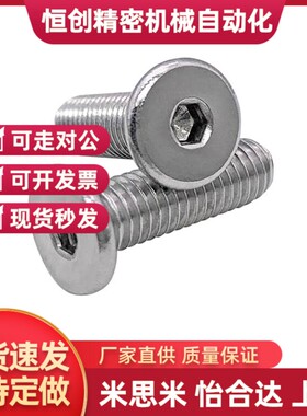 CBSTS8米思米CBSM超短头内六角螺栓螺丝CBSS6/10/12/16/20/25/30