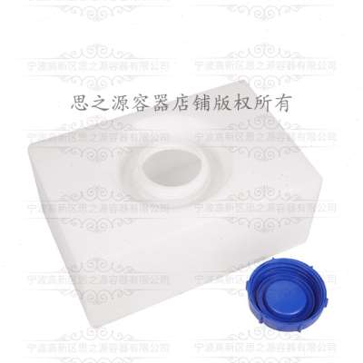工厂销45L房车塑料车载水壶车用水桶 长方形水槽 卧式水Y箱 牛筋p