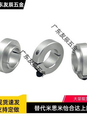 固定环开口型固定轴承用SCSBN PSCSBN SSCSBN SCSNAW30-33 35 38