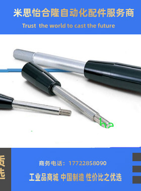 HAC03-M6-M8-M10-M12-L63/80/100/125/160/200固定型塑料长手柄