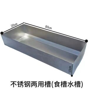 不锈钢喂鸡食槽打不翻防u扒料鸡鸭狗鸽子喂水喂食槽器狗食槽用品