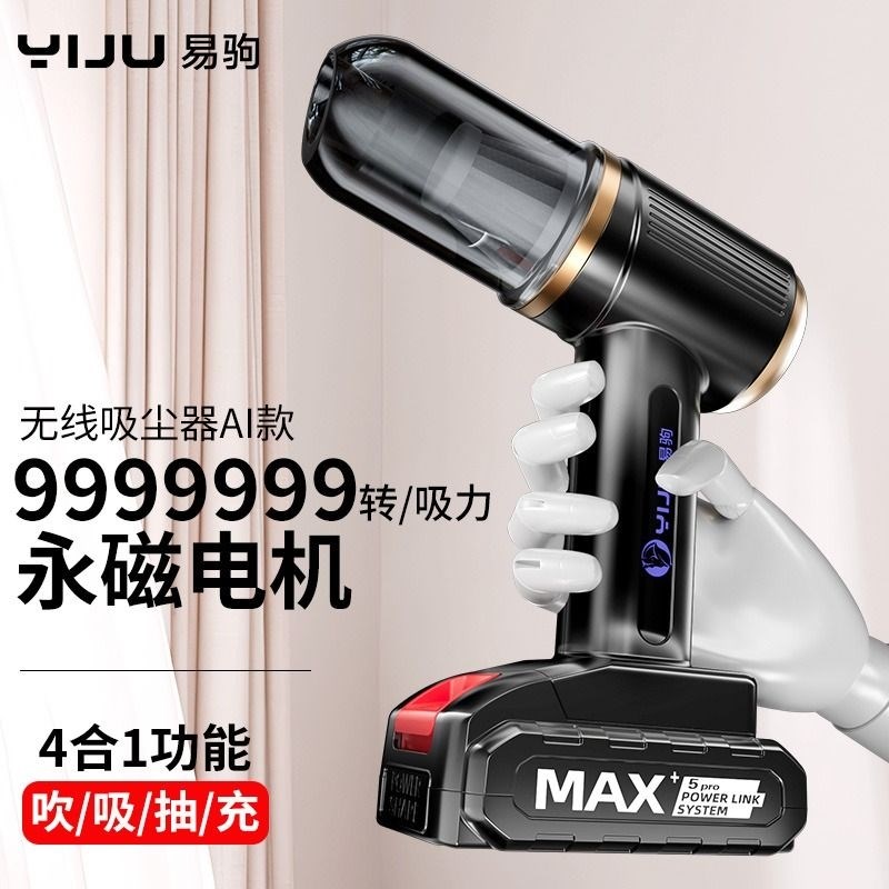 新品车载吸尘器无线充电汽t车家用车内小型专用大功率超强力吸力