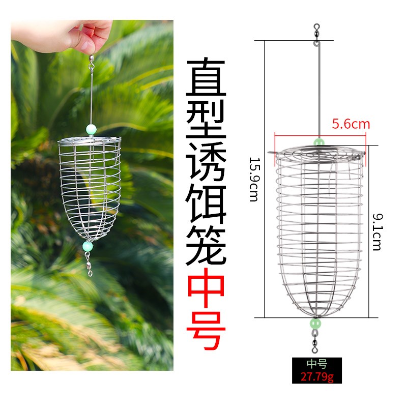 速发诱饵笼海钓串钩钓鱼装饵笼打窝器天平钓组配件串钩钓鱼深海船