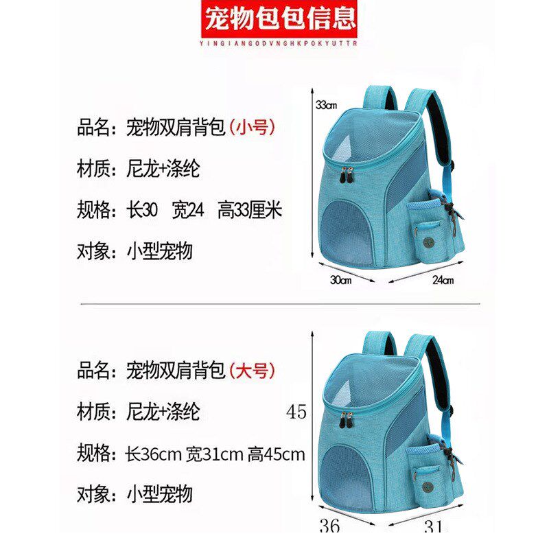 猫背包外出便携双肩包小型狗狗背包旅行宠物太空舱包猫咪书包