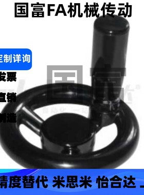 89手轮HAL81/83/84/86/D80/D100/D125/D140/D160-D10/d12/15/8/18