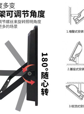 led黑金刚投光灯100WSMD大功率泛光灯200W车间照U明灯庭院户外射