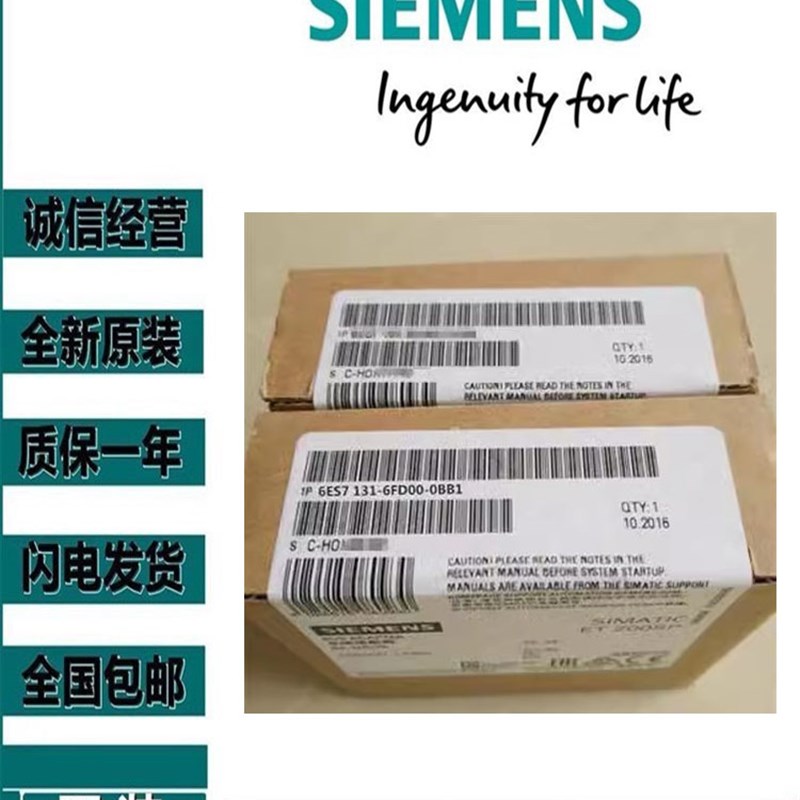 西门子6ES716字3BF000AA0 ET200SP数2输出模块6ES7132-6BF00-0AA0