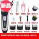 宠物剃毛器多功能脚底宠物店电动家用动物剃理发k器宠物多用大功
