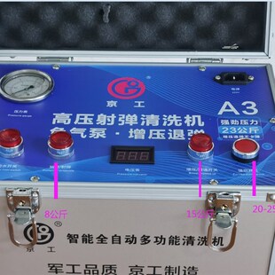 地暖清洗机脉冲射弹两用机多功能清洗设备热水器暖气片清洗 推荐