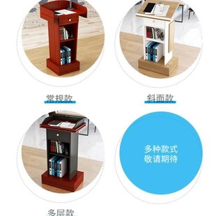 新款销演讲台引导台接待台迎宾台咨客台播音会议台发言台讲话讲台