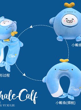 萌趣小鲸鱼变形u型o枕泡沫粒子变形玩偶儿童玩具u型枕工厂