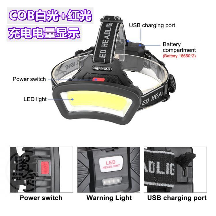 ~Cob strong light headlamp floodlight white light red light