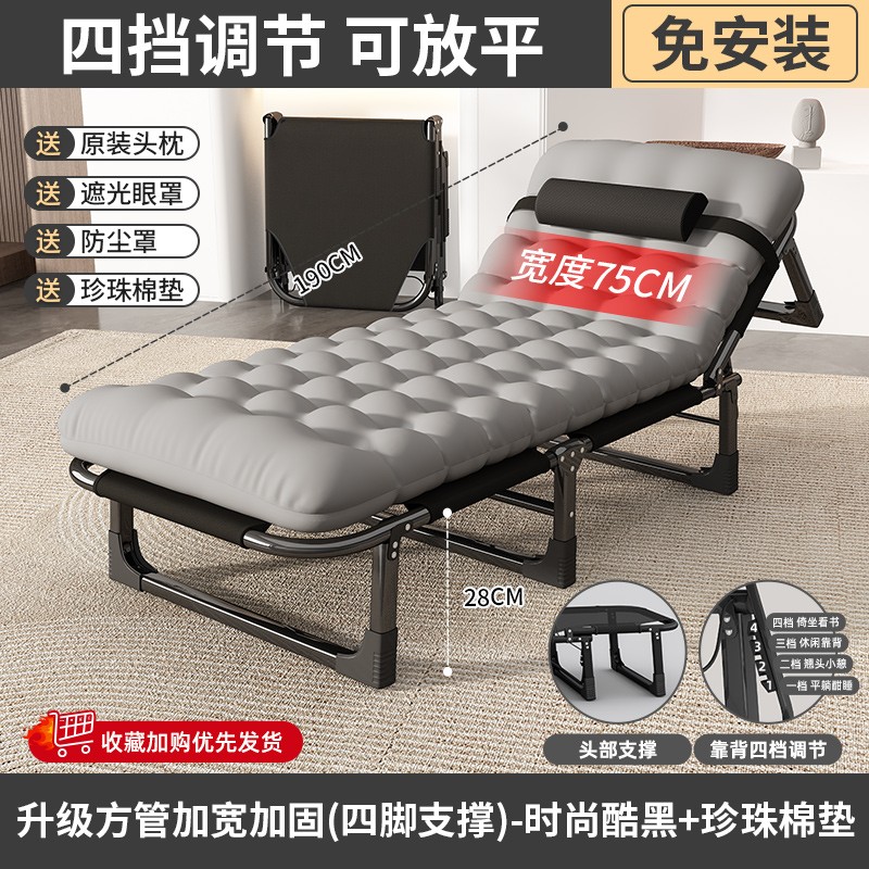 极速Folding recliner office siesta siesta folding bed househ