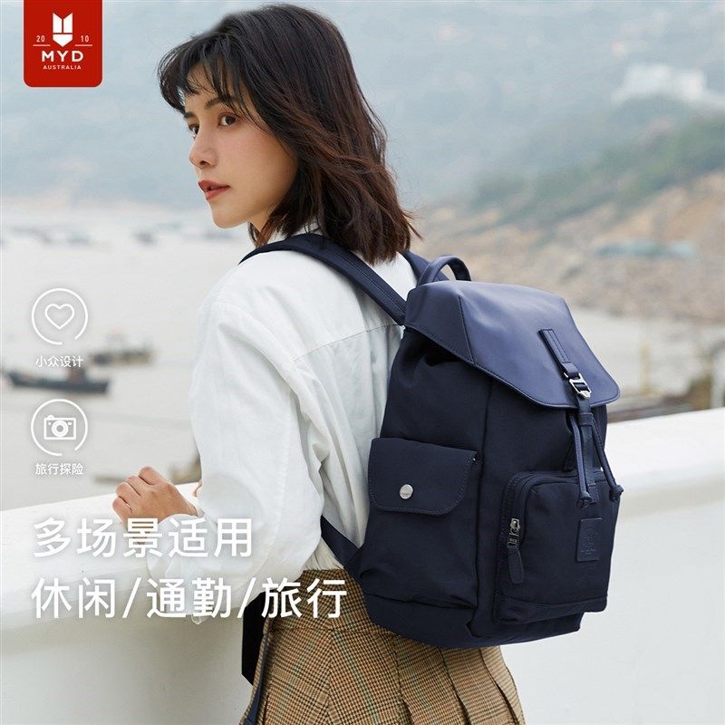 背包女2024新款双肩包小束口抽绳旅游轻便防水商务通勤13寸电脑包