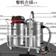 大型工业吸尘器1r60L工厂仓库车间乾湿吸大量粉尘大功率3 直销新品