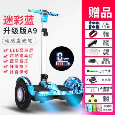 新品厂促智能自平衡电动车双轮思维车儿童体感扭扭代W步两轮漂移
