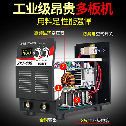 推荐电焊机315 400双电压220v 380v两用全自动家用小型全铜直流工