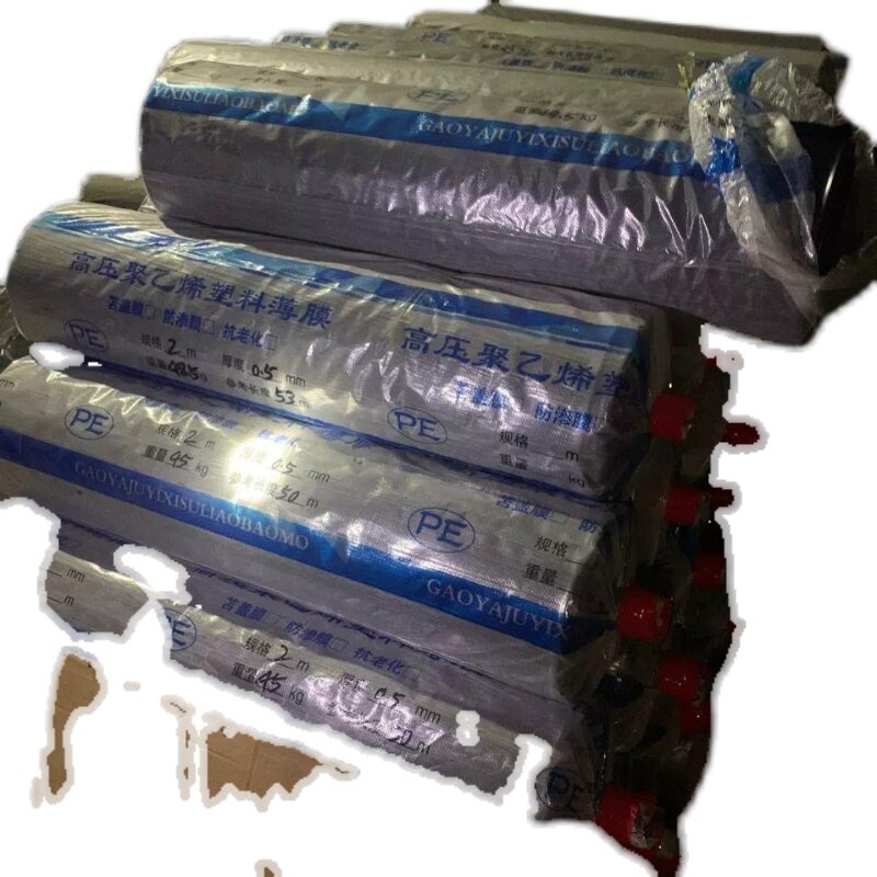 防渗膜黑色加厚鱼塘护坡专用膜鱼池防水布K藕池防渗稻田养鱼土工