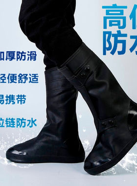 蒙福新款防雨鞋套男女防水雨天加厚防滑耐磨底成人雨鞋套黑色高筒