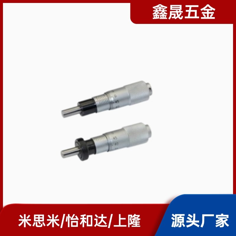 CFCC CFCM CFCYCFCR 6 CFCC13 CFCC25CFCC50上隆千分尺旋钮微分头