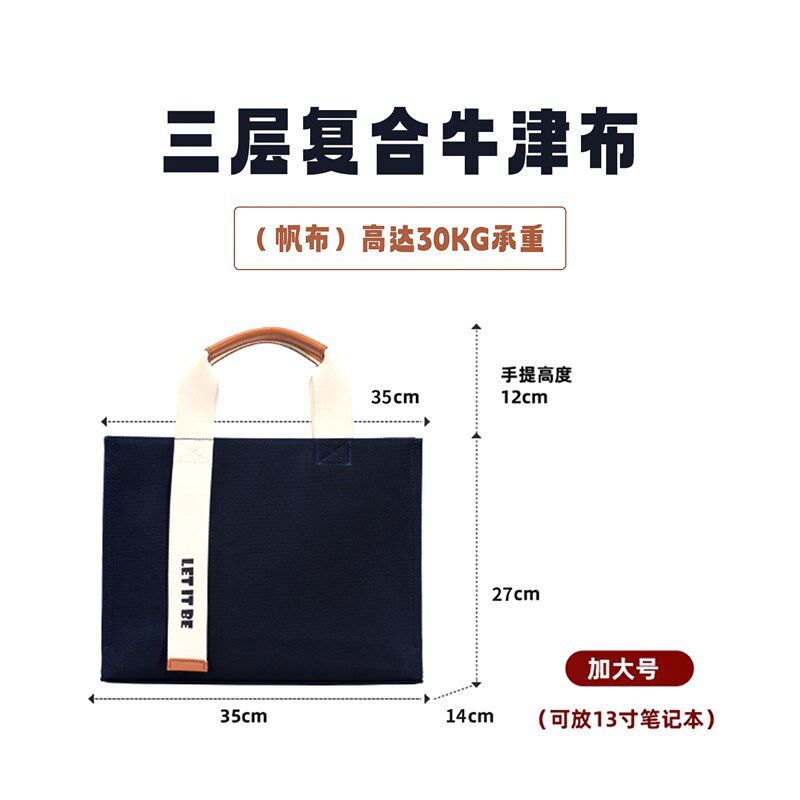 帆布包定制印图logo来图定制防水牛津布手提斜挎帆布袋定制印图案