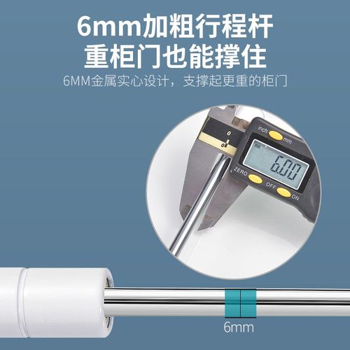 翻支撑杆气压杆气撑液压杆五金配件橱柜柜门下缓冲器拉杆伸缩杆门