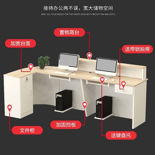 公司半圆前台接待台简约现代吧台收银台理发店美容院圆弧柜台商用