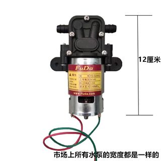 直销电动喷雾器水泵回l流泵大功率水泵12V水泵高压水泵农用喷雾器