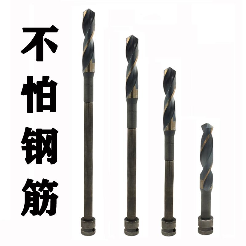 现货木工加长钻头麻花钻电动起子木工模板钻M加气砖打孔钻头木头