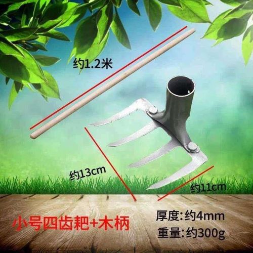 犁地园艺草耙子钉耙犁地翻土农具全钢翻地松土锄地搂刨地锄头耕地