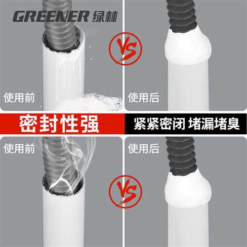 绿林下水道密封胶泥空调堵洞堵塞泥口封堵K泥胶填缝补防水防橡皮,标准件/零部件/工业耗材,密封胶泥,淘宝优惠券,粉丝福利购,淘宝优惠卷