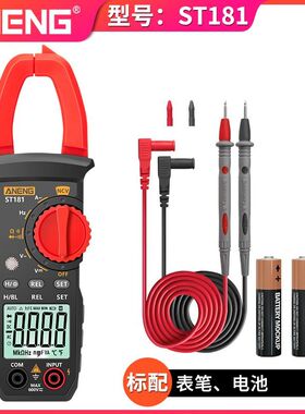新品交新钳形表数字高精电度万用表智电流表直流能防烧钳型工家用