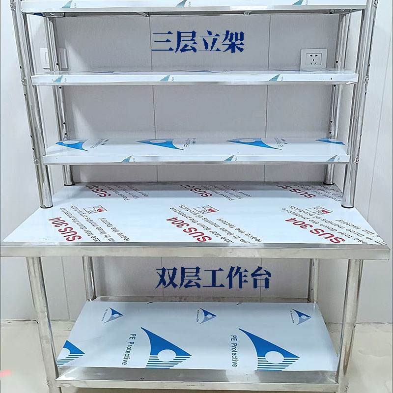 定做加厚不锈钢工作台加立架厨房切菜桌子酒店奶茶调味料架操作台