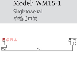 1不锈钢浴室五金件单杆毛巾架洗澡卫生间毛巾挂杆单 埃W美柯M15