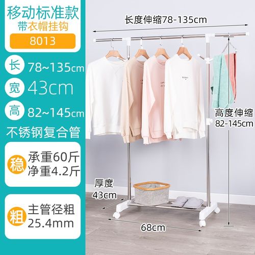 新品踢脚板取暖器晾衣架烤衣服家用落地折叠毛PP巾架暖风机烘干挂