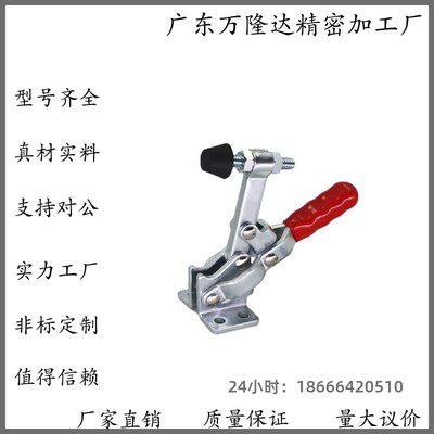 快速夹钳  WDC11412 11421 11502-B 12050 102-B 22185 U怡合达型