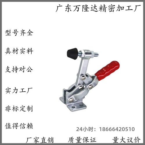 快速夹钳  WDC11412 11421 11502-B 12050 102-B 22185 U怡合达型
