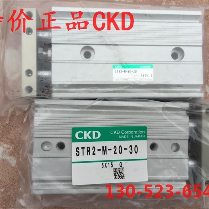 询价喜开理气缸STR2-B-6-40 STR2-B-6-30 STR2-B-6-50 STR议价