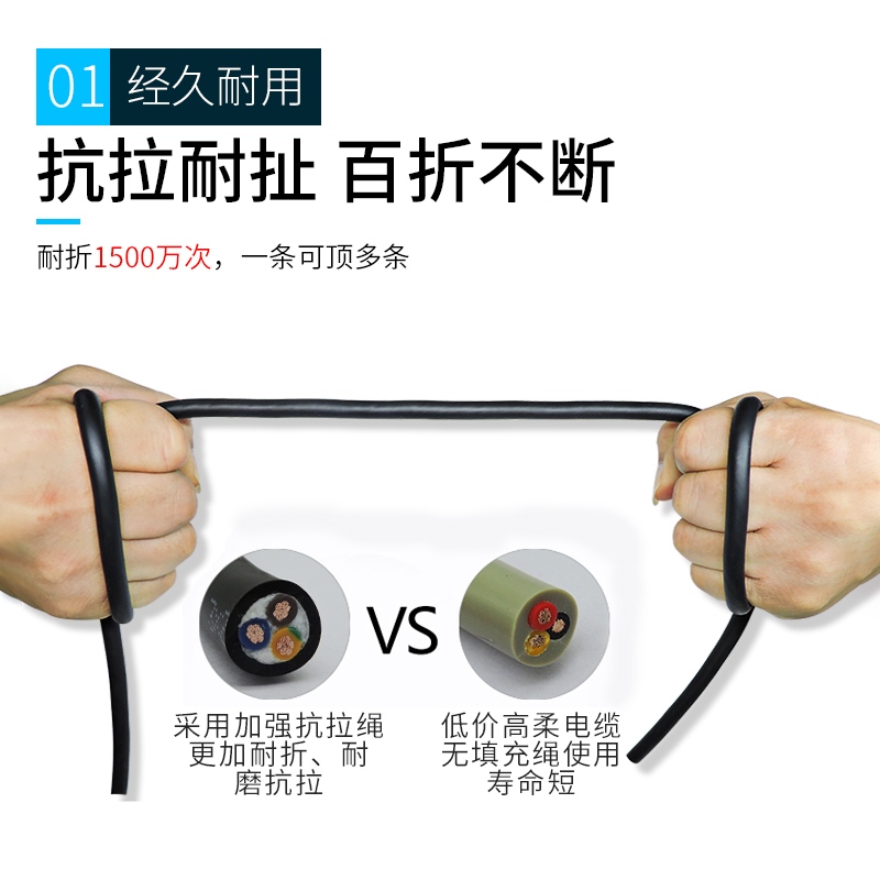 TRVSP高速柔性移动双绞屏蔽拖链电缆2 4 6 810芯 485通信机械手线