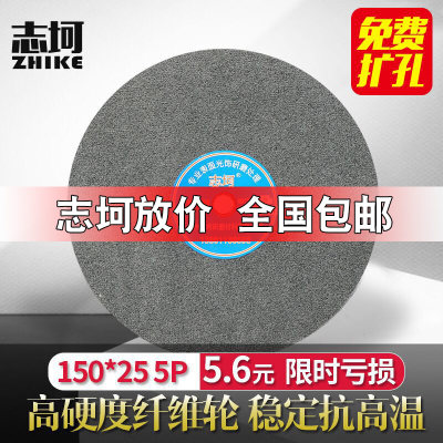 纤维轮尼龙轮12P研磨拉丝轮金属打磨轮150/200/300不锈钢抛光轮