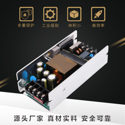 极速9V10A12A15A 高频开关电源模块仪表仪器大功率内置稳压AC转DC