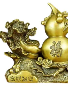 纯铜葫芦摆件五福临门百财纳福葫芦福禄家居桌面装饰婚庆结婚礼品