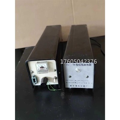 氦氖激光器 HJ-1B 250m/m 输出功率大于1.2MW 南京激光仪器